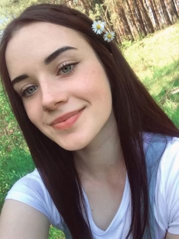 Майя